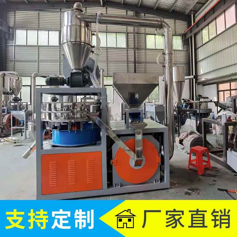 废旧报纸书籍纸箱纸盒研磨机 PVC磨粉设备壁纸磨粉机墙纸细磨机
