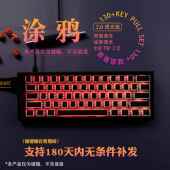 Womie 涂鸦2.0键帽68适配wooting60hemade68狼蛛机械无线键盘AI