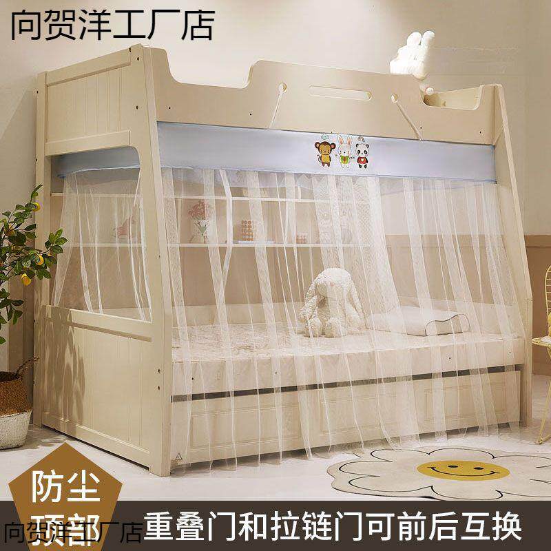免安装子母床上下铺蚊帐1.2m上下铺1.5梯形家用高低床儿童双层床