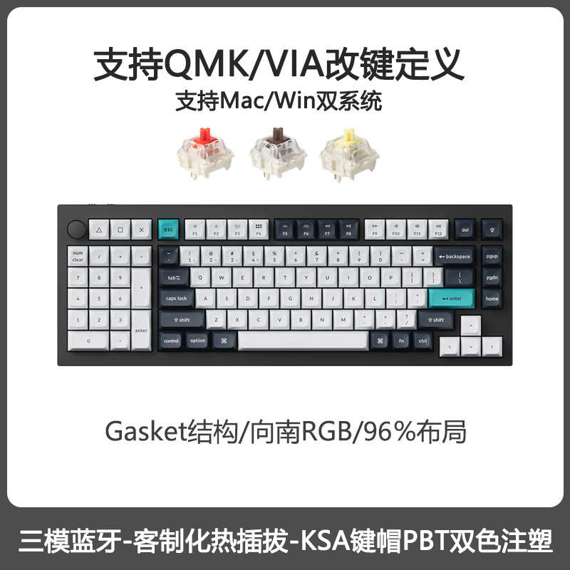 keychron Q12MAX三模蓝牙2.4G左手小数字机械键盘Gasket铝坨坨QMK