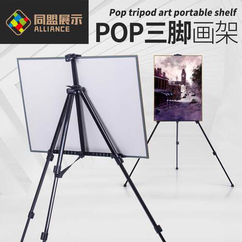 需定制商场kt板展架海报架挂画 画架铝合金POP广告架展示架铁质三