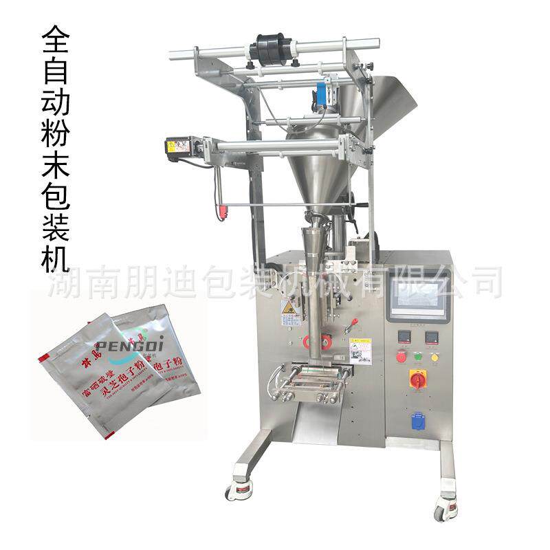 全自动速溶茉莉花茶粉包装机红枣山药冲调粉末包装机竹炭粉包装