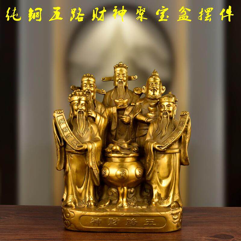 纯铜财神佛像摆件黄铜大号五路财神聚宝盆聚财招聚财客厅庭院摆件