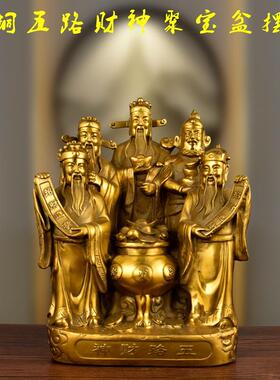 纯铜财神佛像摆件黄铜大号五路财神聚宝盆聚财招聚财客厅庭院摆件
