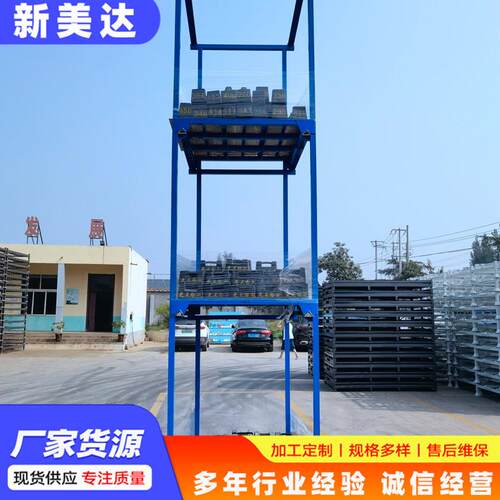 冷冻库堆垛架存储冷链物流堆叠巧固架大蒜蔬菜码垛四层巧固架
