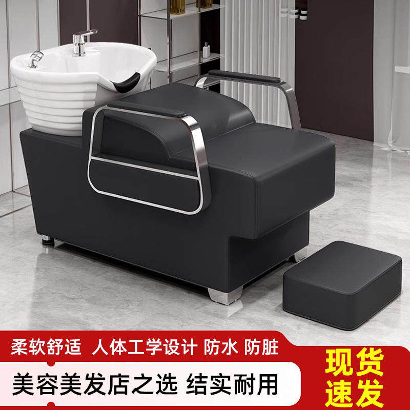 洗头床理发店专用美发店发廊轻奢网红潮店简约半躺冲水床直销