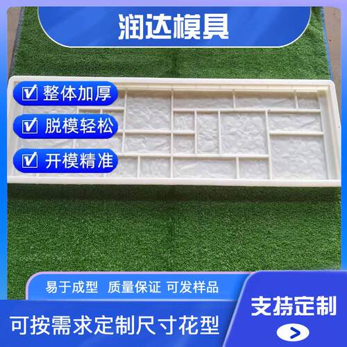 混凝土预制围墙板模具 水泥围墙板模具 加工 制作