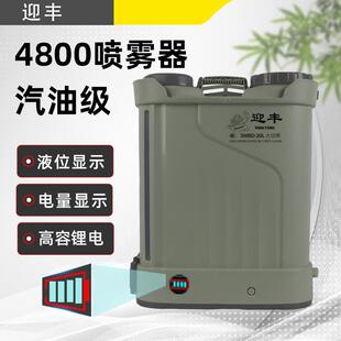 搅拌4800四缸泵喷雾器大功率8公斤流量打药机背负式电动喷雾器