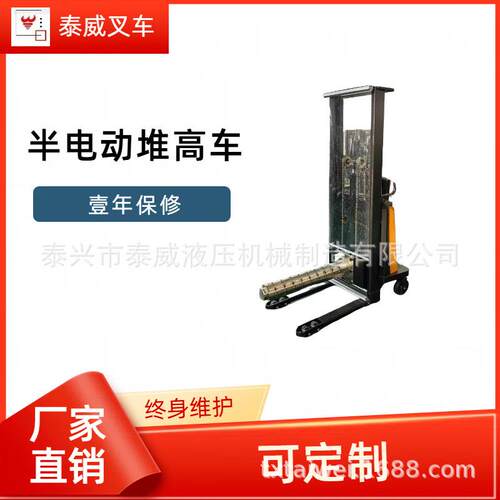 江苏半电动圆炮杆堆高车1吨1.8米