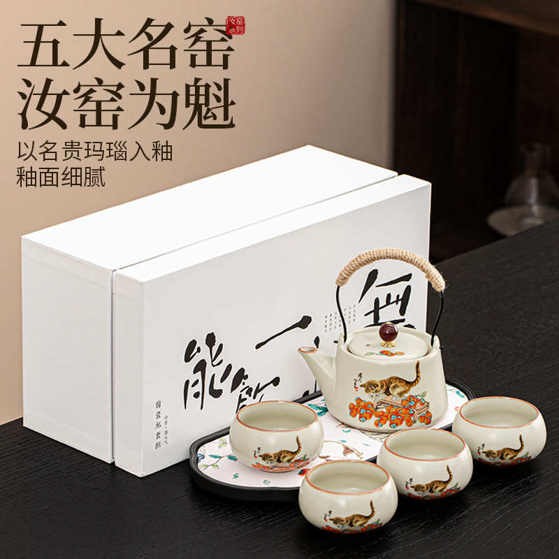 黄汝窑猫咪茶具小套装女士家用宿舍精致一壶两杯泡茶壶杯2025新款