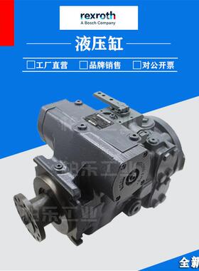 力士乐Rexroth 液压泵 A4VTG90EP2-32系列变量柱塞泵搅拌车车用