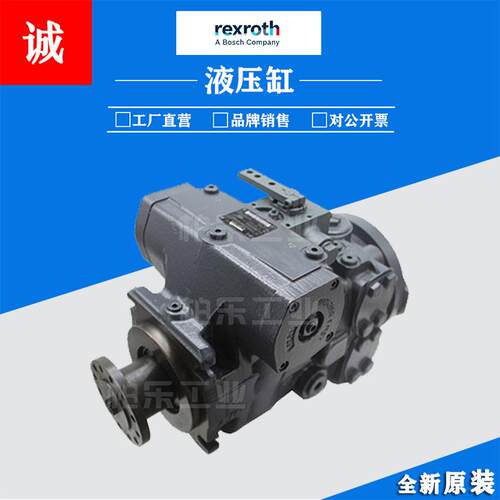 力士乐Rexroth 液压泵 A4VTG90EP2-32系列变量柱塞泵搅拌车车用
