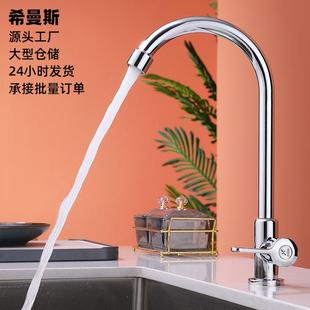 厂家不锈钢厨房水龙头家用防溅洗菜盆水槽阳台光头强单冷可旋转