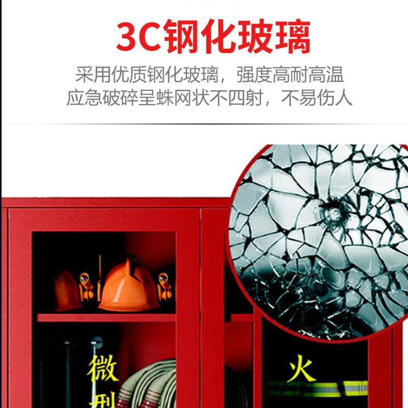 防柜应急材装备工具柜建筑工消地微型消防站灭火装器备材展HY-XFG