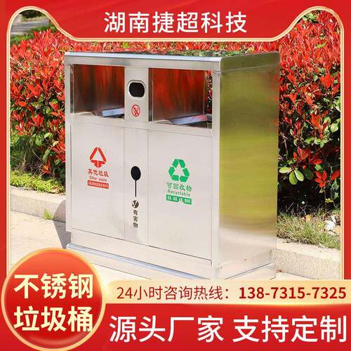 户外不锈钢垃圾桶现货市政景区小区环卫铁质果皮箱双分类垃圾箱