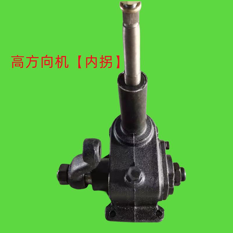 五征农用三轮车方向机大马力农用三轮车方向机总成
