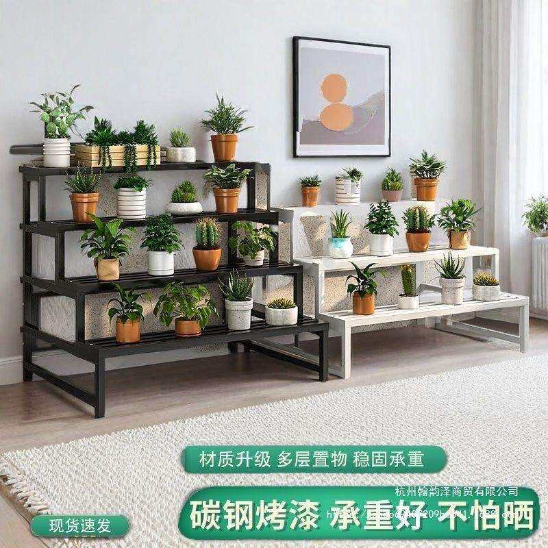 室外庭院家用阳台户外多层阶梯式花架盆栽花卉花盆架多肉架花架子