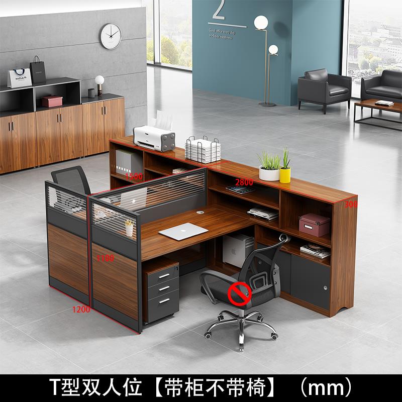 办公桌子员工办公室卡座工位财务职员办公桌椅组合二人位屏风卡位