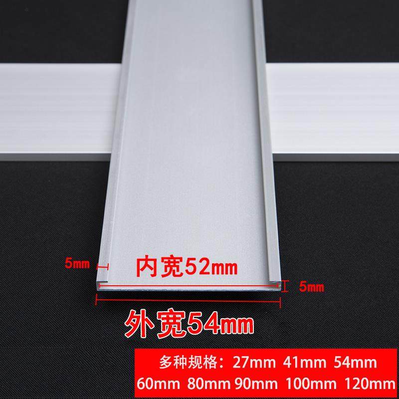 54mm铝合金插槽型材科室牌可更换门牌卡槽公司广告铝型材标牌材料,金属材料及制品,铝材/铝型材/铝合金,淘宝优惠券,粉丝福利购,淘宝优惠卷