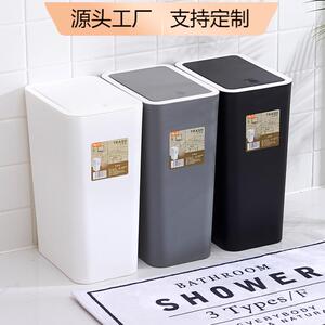 稻草屋 北欧创意卫生间垃圾桶 厨房客厅家用长方形塑料垃圾桶有盖