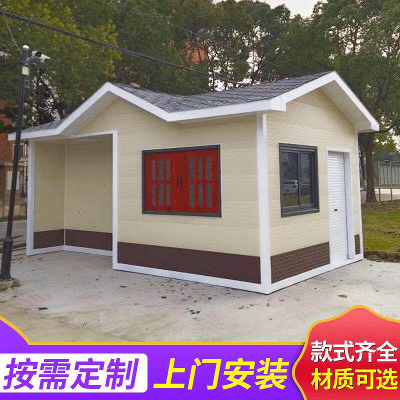上海垃圾房、分类垃圾房移动房小区街道垃收集房圾公共场所集垃圾