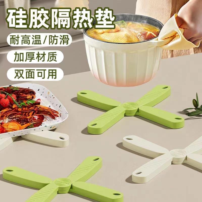 隔热垫可折叠砂锅碗杯垫耐高温餐垫家用盘垫防烫硅胶防滑垫子收纳