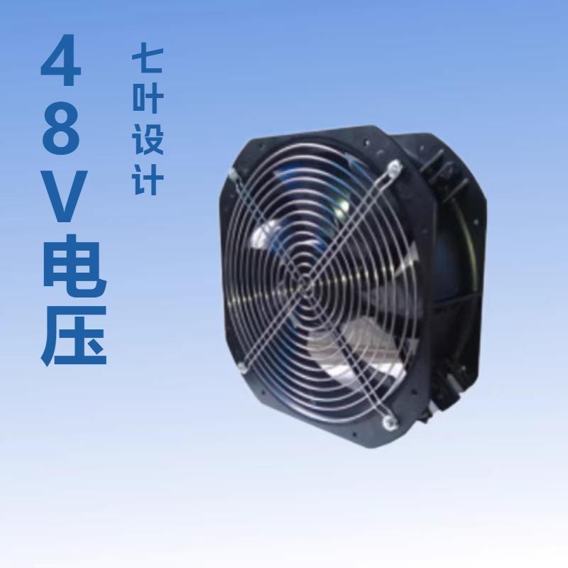 48V22580外转子轴流风机电机散热风扇排气扇户外防水一体机排风