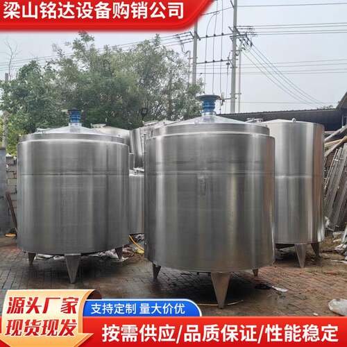 九成新不锈钢搅拌罐 304不锈钢搅拌罐 现货1000升电加热搅拌罐