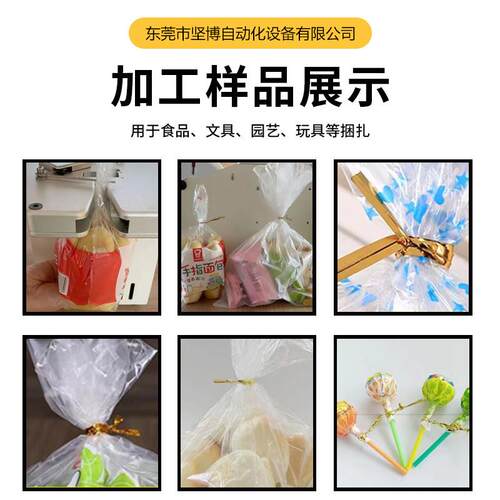 莞制造扎带东机面包金丝扎带机自动机绑NOG带线机扎线精密扎带机