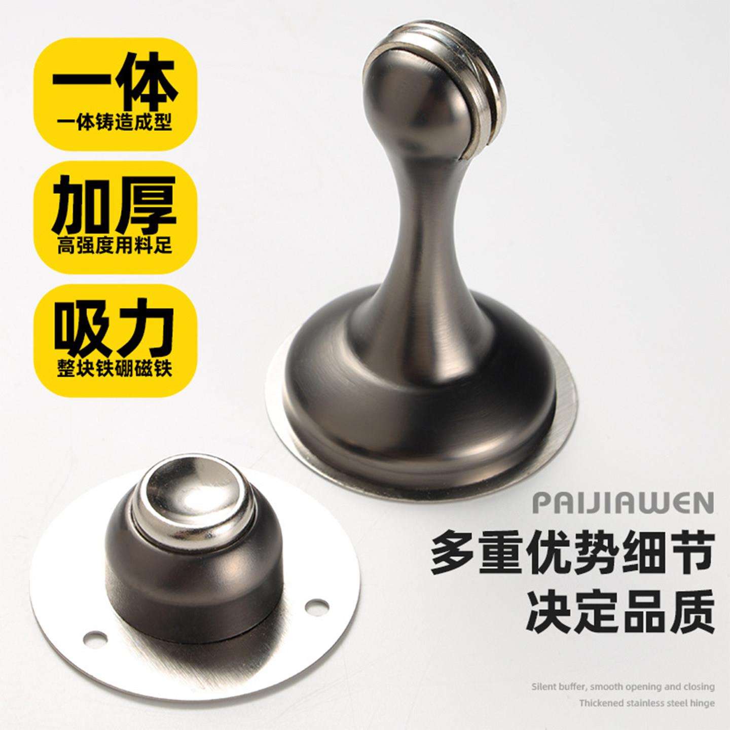 门免打吸孔新款卫生间强磁地吸防门撞玻璃墙吸阻器门新KEM款防撞