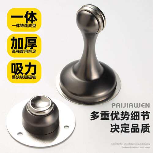 门免打吸孔新款卫生间强磁地吸防门撞玻璃墙吸阻器门新KEM款防撞