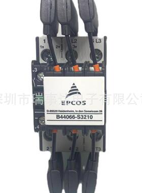 B44066-S6210 B44066-S3210 J230现货epcos原装进口接触器