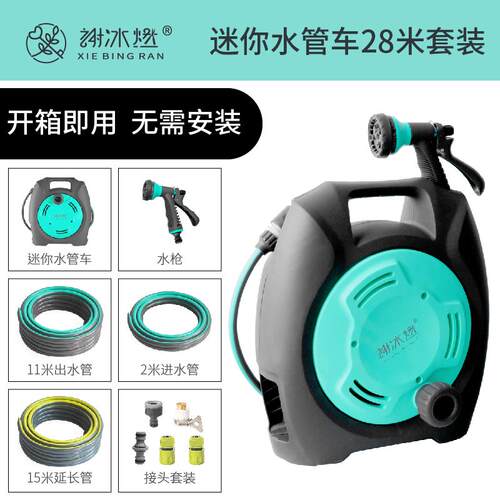 新款园艺浇花软水枪管雾化喷头园林浇水神器家洗车压浇用花水高管