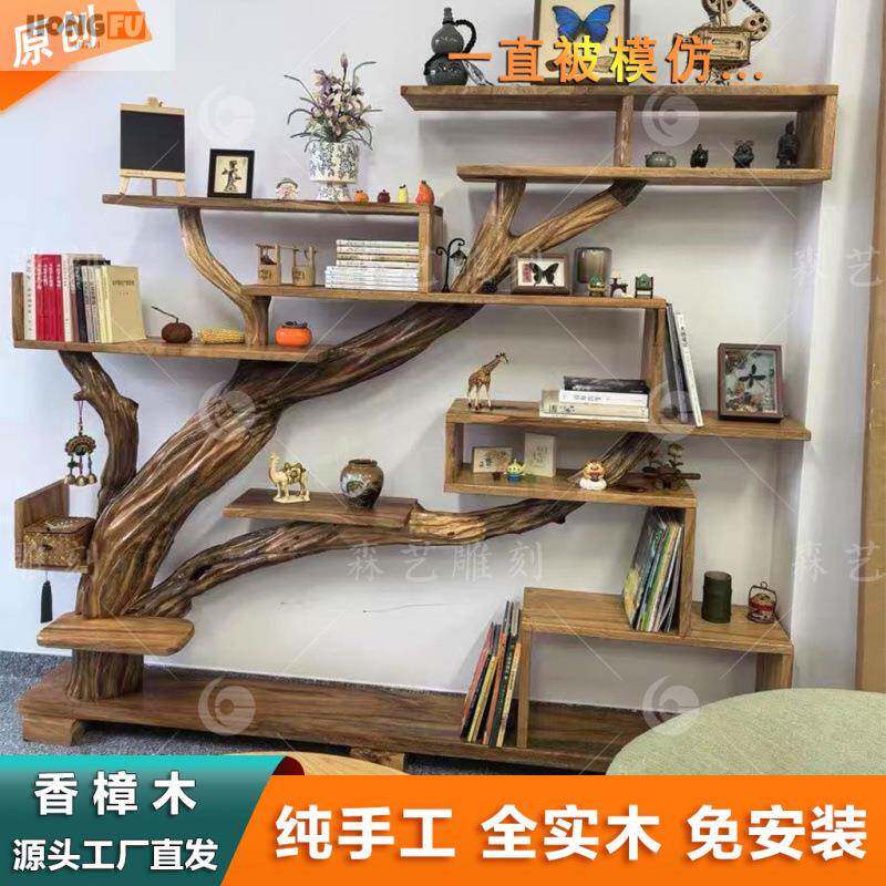 香樟木博古架置物架宅寂风复古实木博古架创意特色鸿福家具