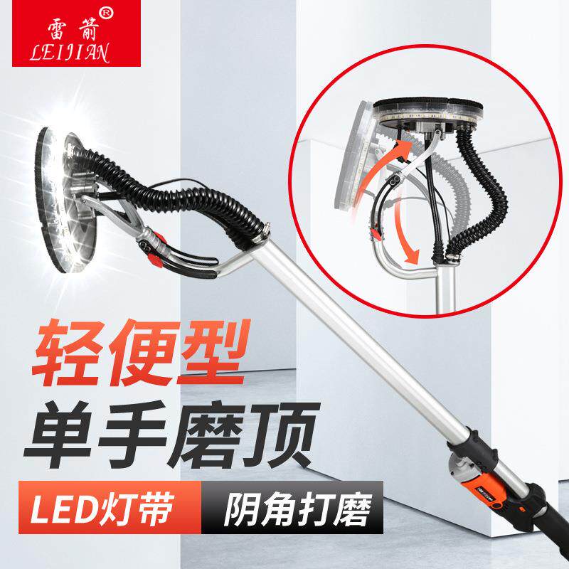 雷箭700A-1-T打磨机打磨机抛光机腻子打磨机墙面打磨机