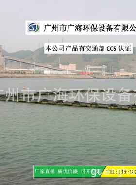 抗磨条围油栏、橡胶围油栏WGJ、厂家直销