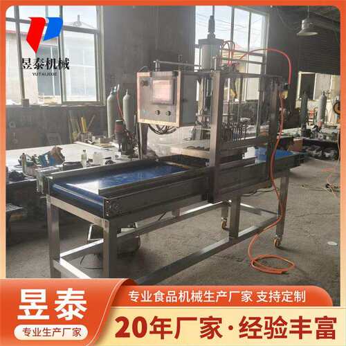 马拉糕分切机 红糖发糕全自动均匀切糕机 水塔糕发糕松糕切块机