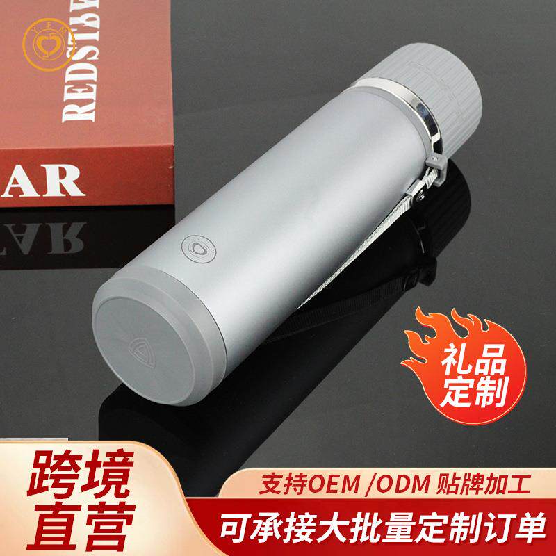多功能保温杯自带药盒水杯春节送礼智能礼品杯杯盖降温保温杯