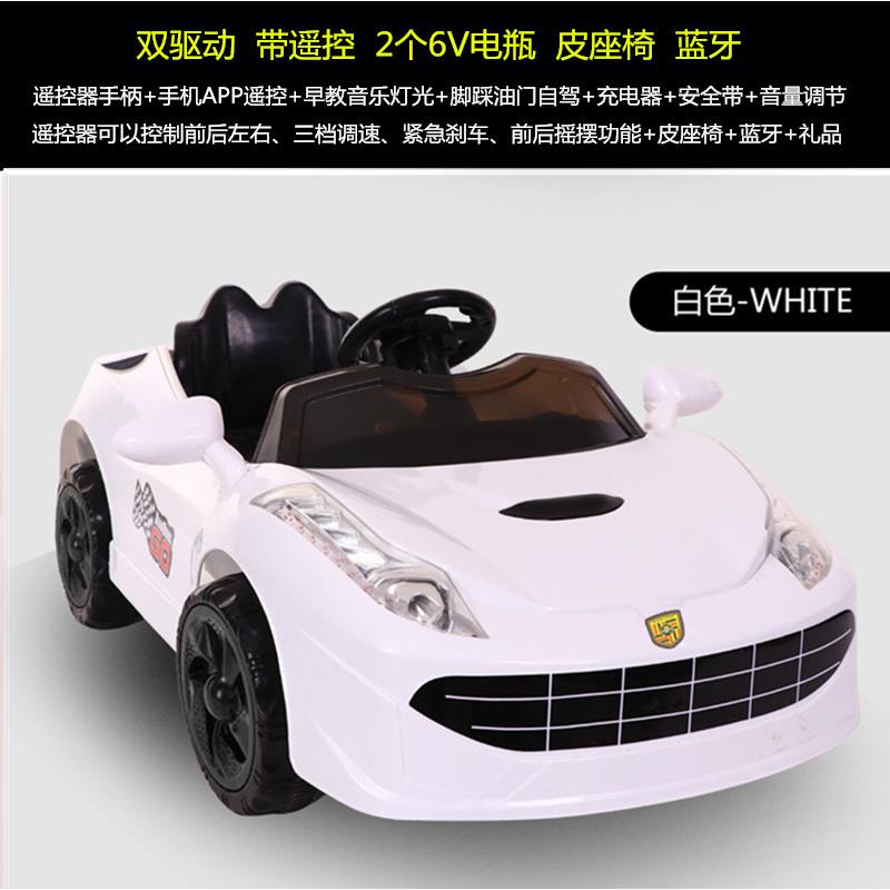 高档儿童电动宝车四双驱遥控可坐轮人车男女婴儿宝玩具汽小孩童车