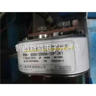 西5安三鑫熔断器有限公司快速熔断器 200 500V 1S0P12K1议价