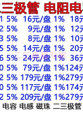 贴片铝电解电容6.3v10v16v25v35V50V 10/47/100UF 6.3*5.4 5*5.4