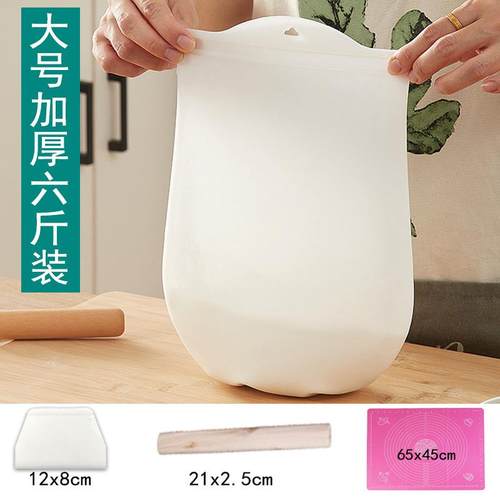 食品级厨房和面硅胶用活揉面袋