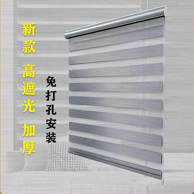 公室窗帘遮光帘2024新款遮阳百叶卷帘升降窗户遮挡免打孔卷拉式