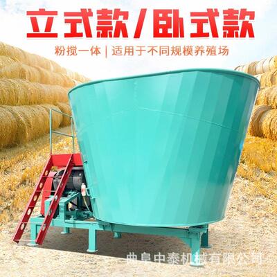 电动卧碎草合粉机养牛场立式粉碎混料机牧区用自动碎搅CCR草混式