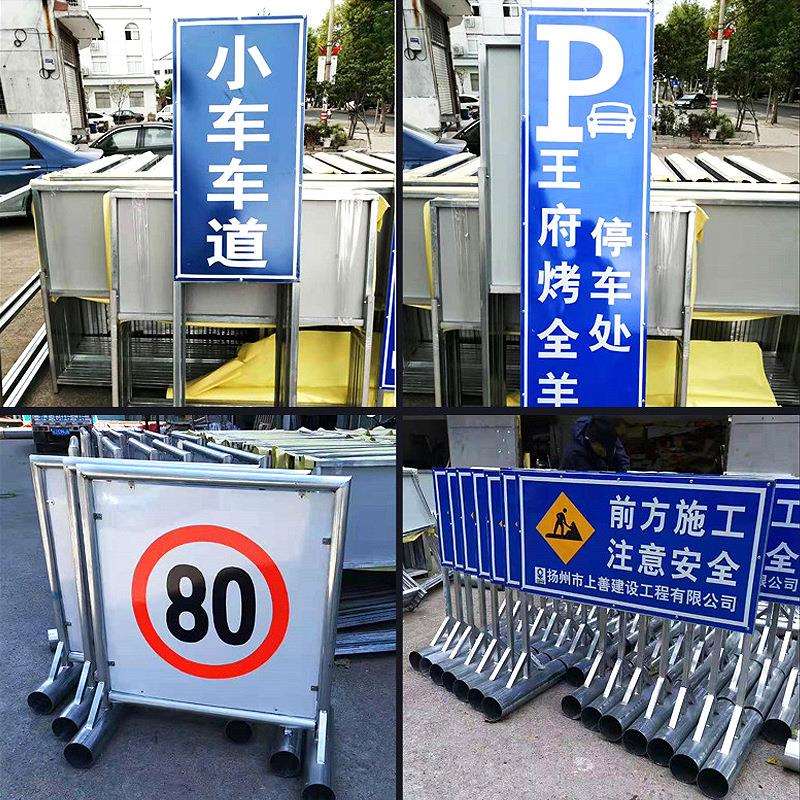 前方正在施工警示牌道路工地交通安全禁止通行减速慢行立式标识牌
