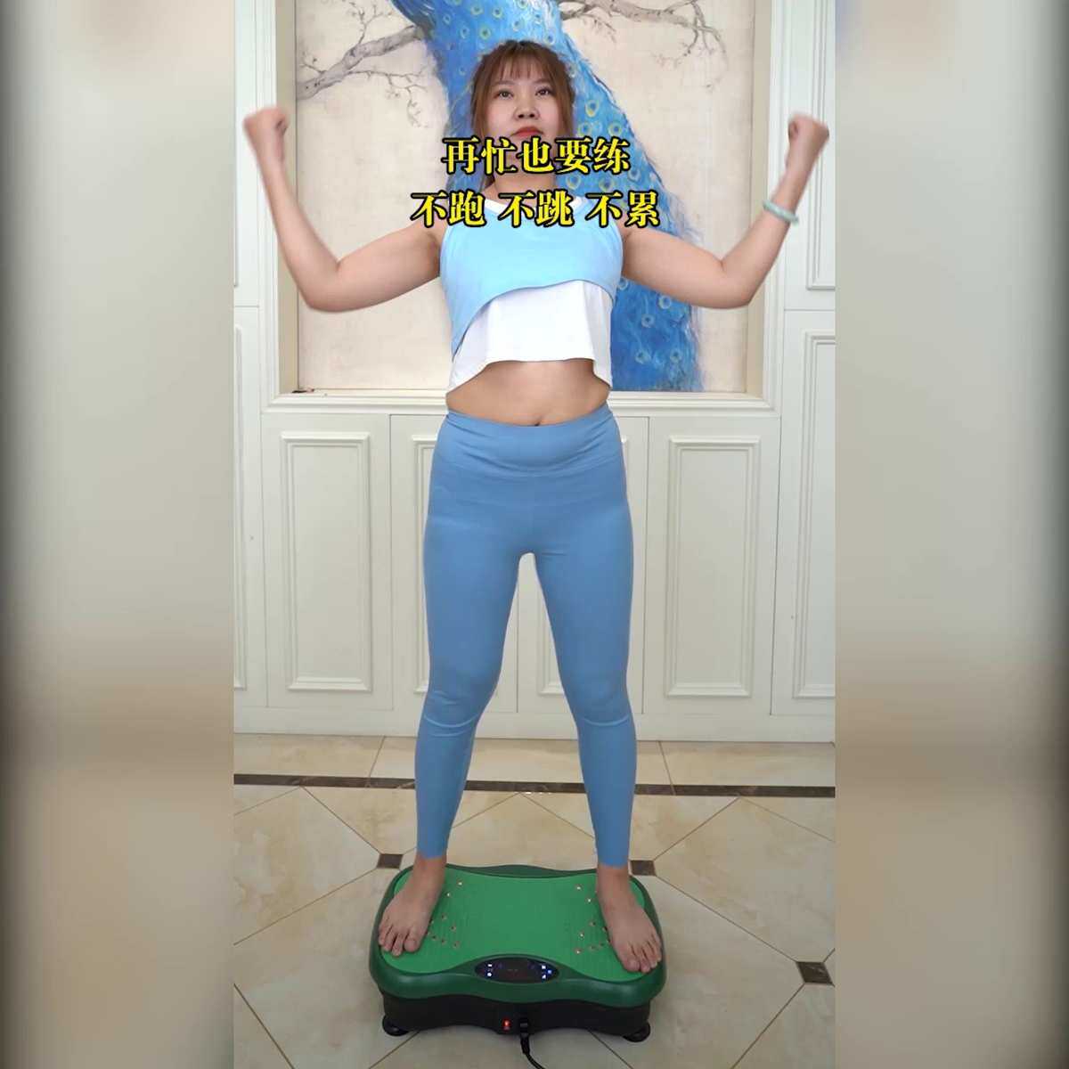 雷冠抖抖机甩脂机音乐震动塑身腰带震动板腹部甩肉仪厂家直销