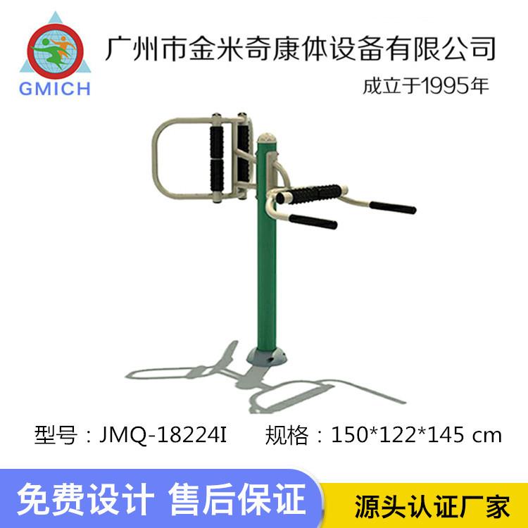 双人腰背按摩器锻炼运动室外健身器材社区老年人体育用品器械路径