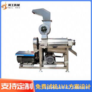 菠萝柠檬橙子螺旋挤汁机 大型工业果汁加工设备 枇杷芒果去核打浆