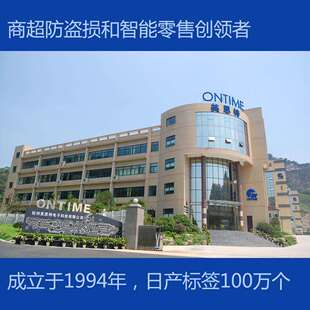 超市防盗门标签解锁防盗扣取钉器开锁器安防配件
