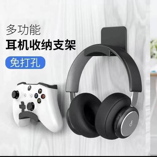 No-drill computer headset stand, over-ear headphone hook, ea